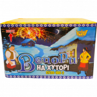 Салют Вечори на хуторі СУ 30-100-2