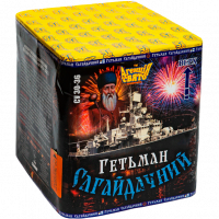 Салют Гетьман Сагайдачный СУ 30-36