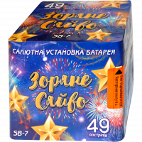 Салют Зіркове сяйво SB-7