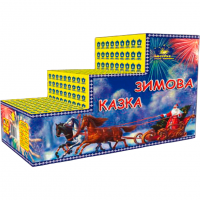 Салют Зимняя сказка СУ20-63