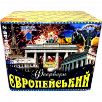 Салют Европейский СУ 30-49-1