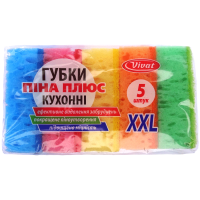 Губки кухонні Піна плюс Vivat XXL (1 упаковка, 5 штук)
