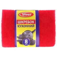 Шкребок кухонний Vivat (1 упаковка, 8 шт)